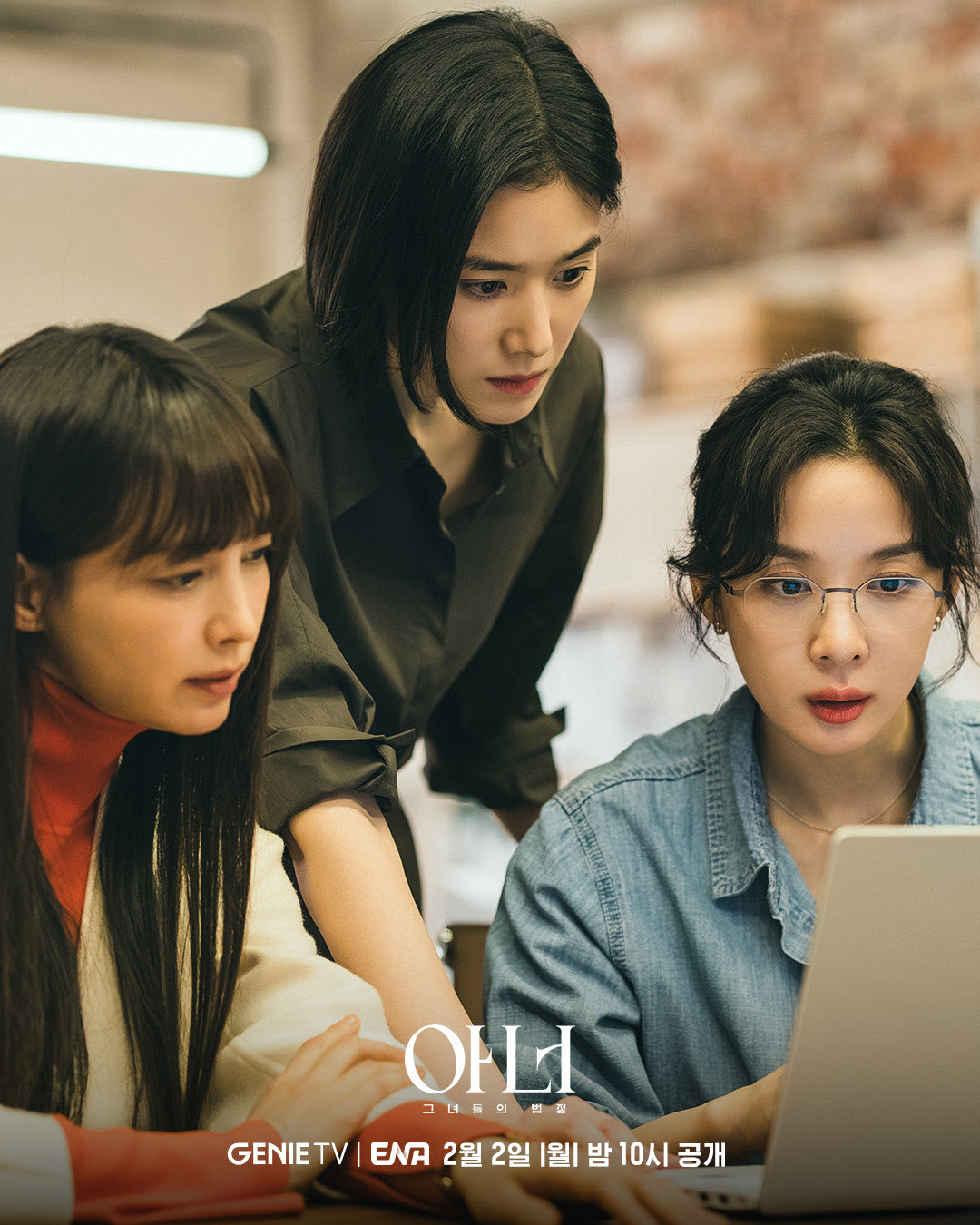 3 أسباب تدفعك للترقب بشوق للمسلسل القانوني الجديد "الشرف - Honour" من بطولة لي نا يونغ و جونغ إيون تشاي و لي تشونغ آه