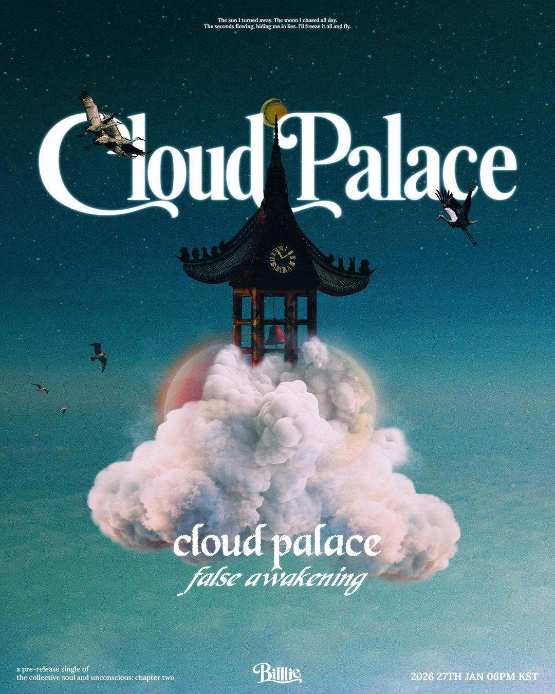 استمعوا: Billlie يصدرن مقطعاً تشويقياً لأغنيتهن المنفردة "cloud palace ~ false awakening" قبل إصدارها الرسمي