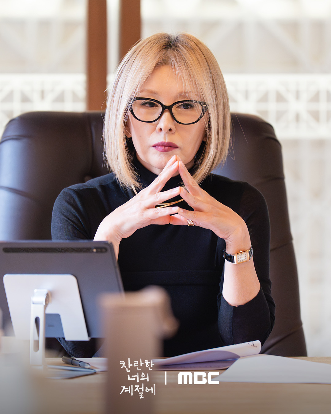 لي مي سوك تلتقي من جديد بحبها الأول كانغ سوك وو من خلال لي سونغ كيونغ في دراما رومانسية جديدة