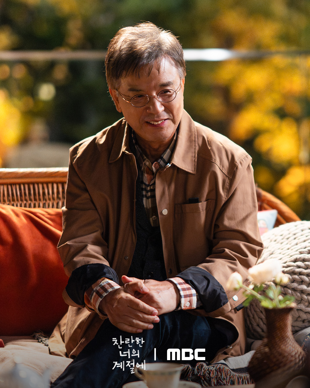 لي مي سوك تلتقي من جديد بحبها الأول كانغ سوك وو من خلال لي سونغ كيونغ في دراما رومانسية جديدة