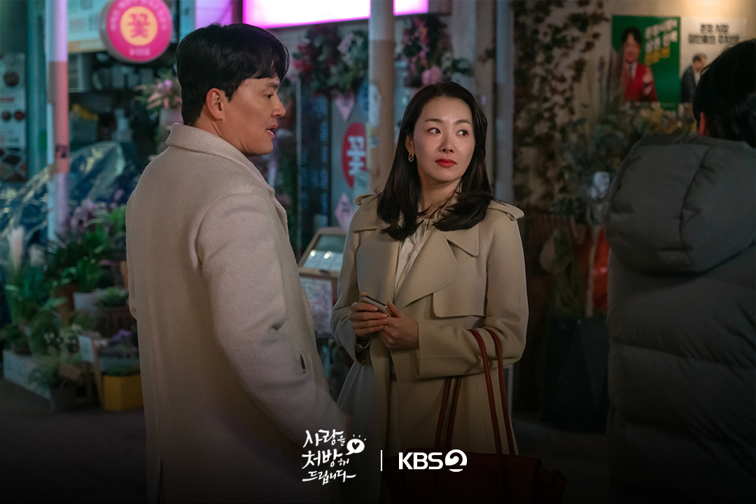 يواجه بارك كي وونغ وعائلته جراحاً قديمة وعلاقات متوترة في مسلسل "وصفة للحب - Recipe For Love"