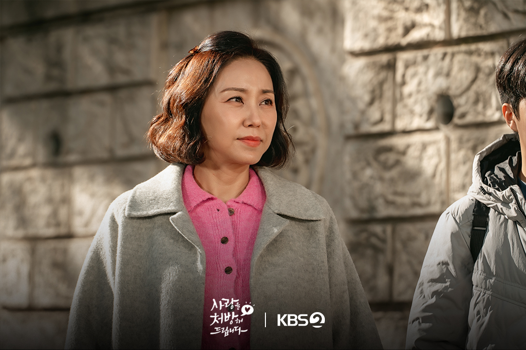 يواجه بارك كي وونغ وعائلته جراحاً قديمة وعلاقات متوترة في مسلسل "وصفة للحب - Recipe For Love"