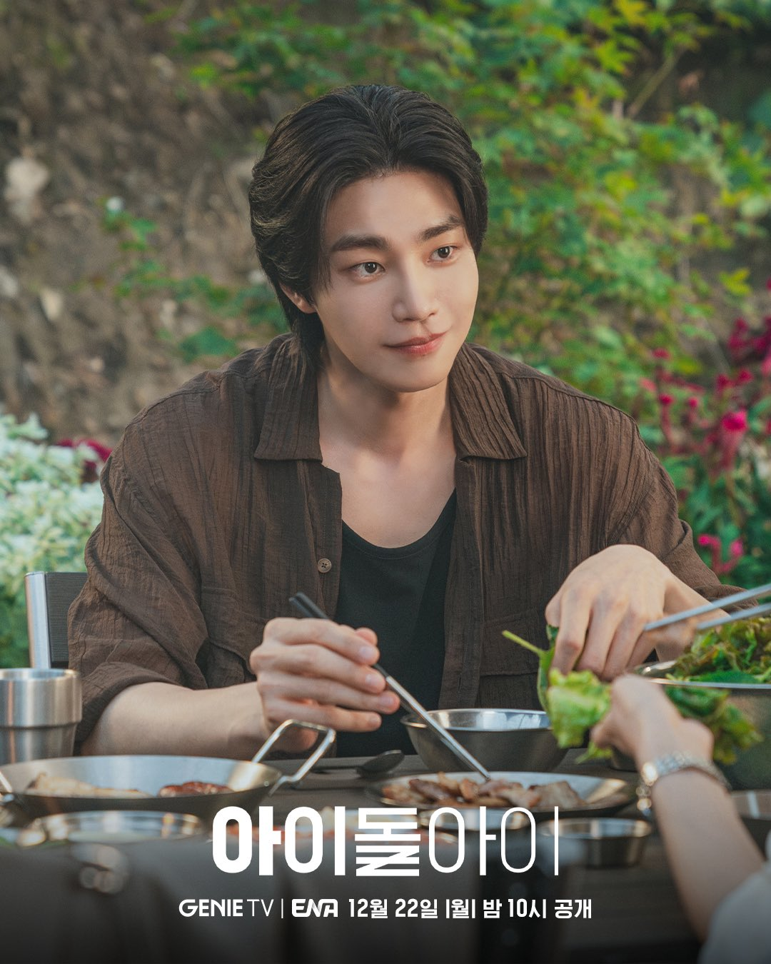 سويونغ و كيم جاي يونغ يتبادلان لحظة رومانسية مؤثرة في دراما "محامية الآيدول - IDOL I"