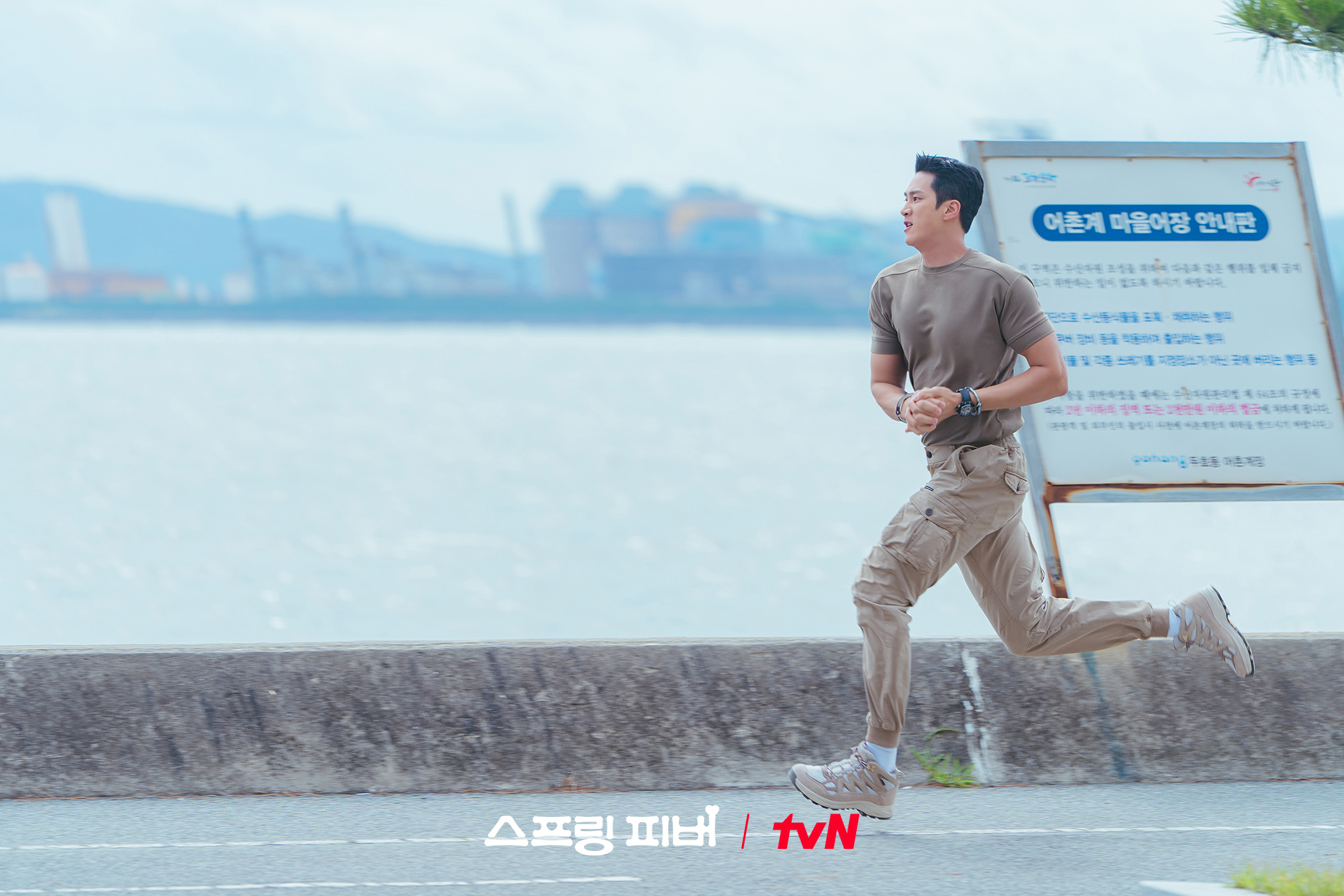 يُقتاد آهن بو هيون من قبل الشرطة بينما تشاهد لي جو بين المشهد في حالة صدمة في مسلسل "حمى الربيع - Spring Fever"