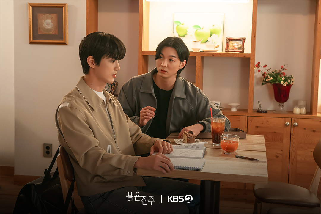 يسلك كل من كيم كيونغ بو و كانغ دا بين و تشون هي جو مسارات متباينة باسم الحب في مسلسل "اللؤلؤة الحمراء - Pearl In Red"