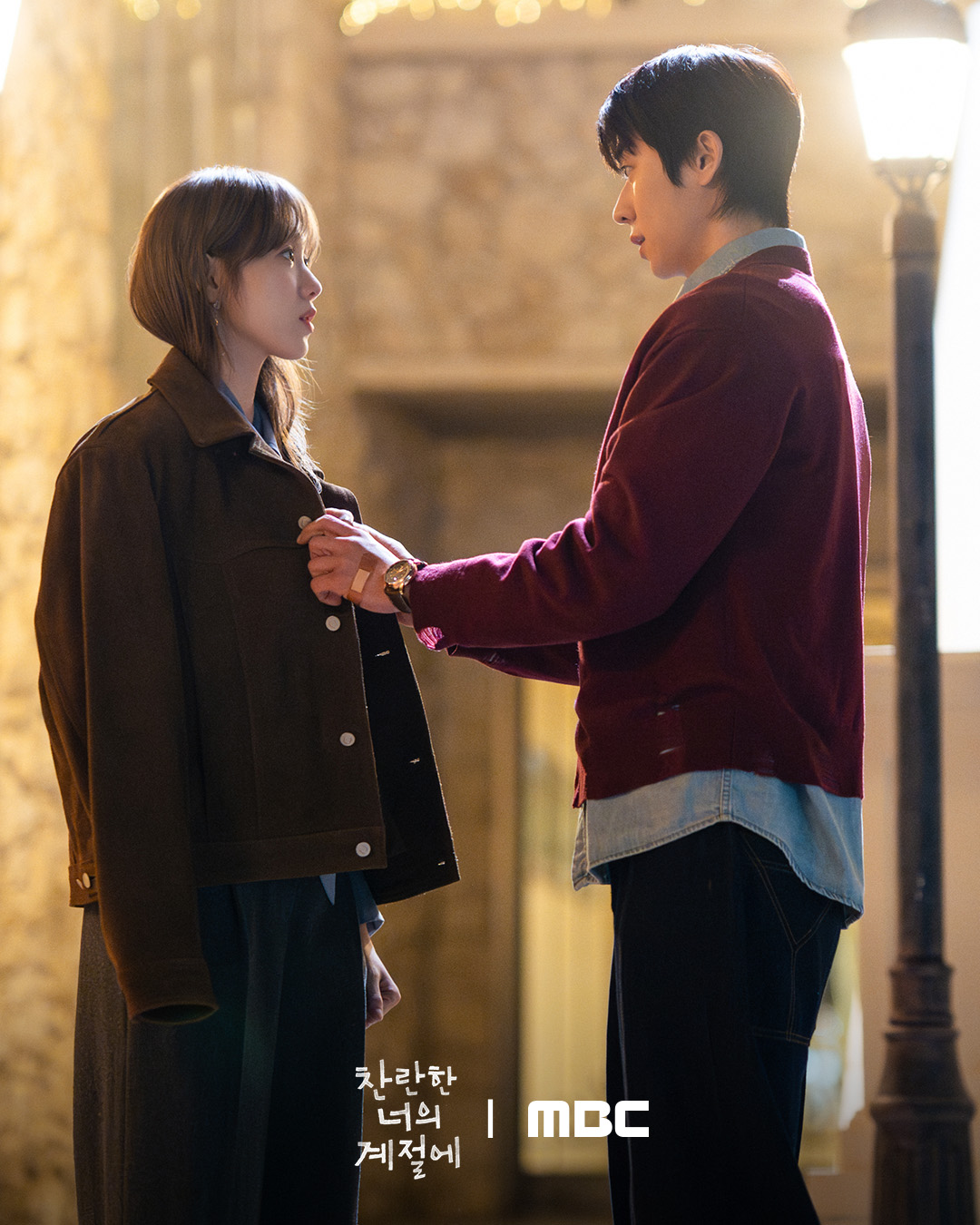 تشاي جونغ هيوب يريد أن يصبح ربيع لي سونغ كيونغ في مسلسل "في موسمك المشرق - In Your Radiant Season"