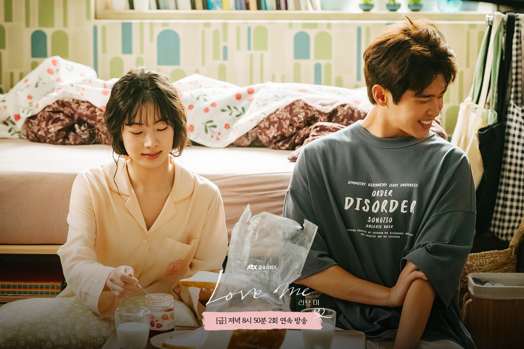 يصطدم ماضي داهيون و لي سي وو الجميل بحاضر مؤلم في مسلسل "أحبني - Love Me"