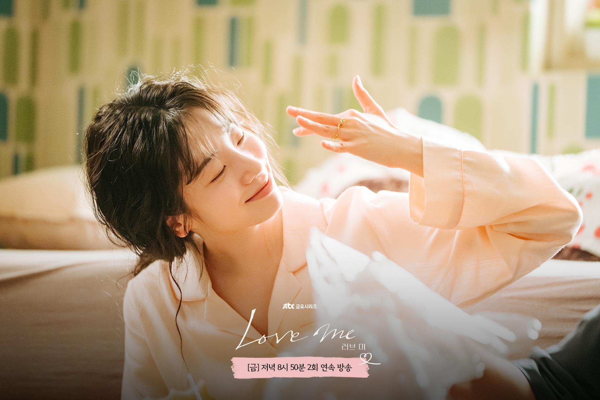 يصطدم ماضي داهيون و لي سي وو الجميل بحاضر مؤلم في مسلسل "أحبني - Love Me"