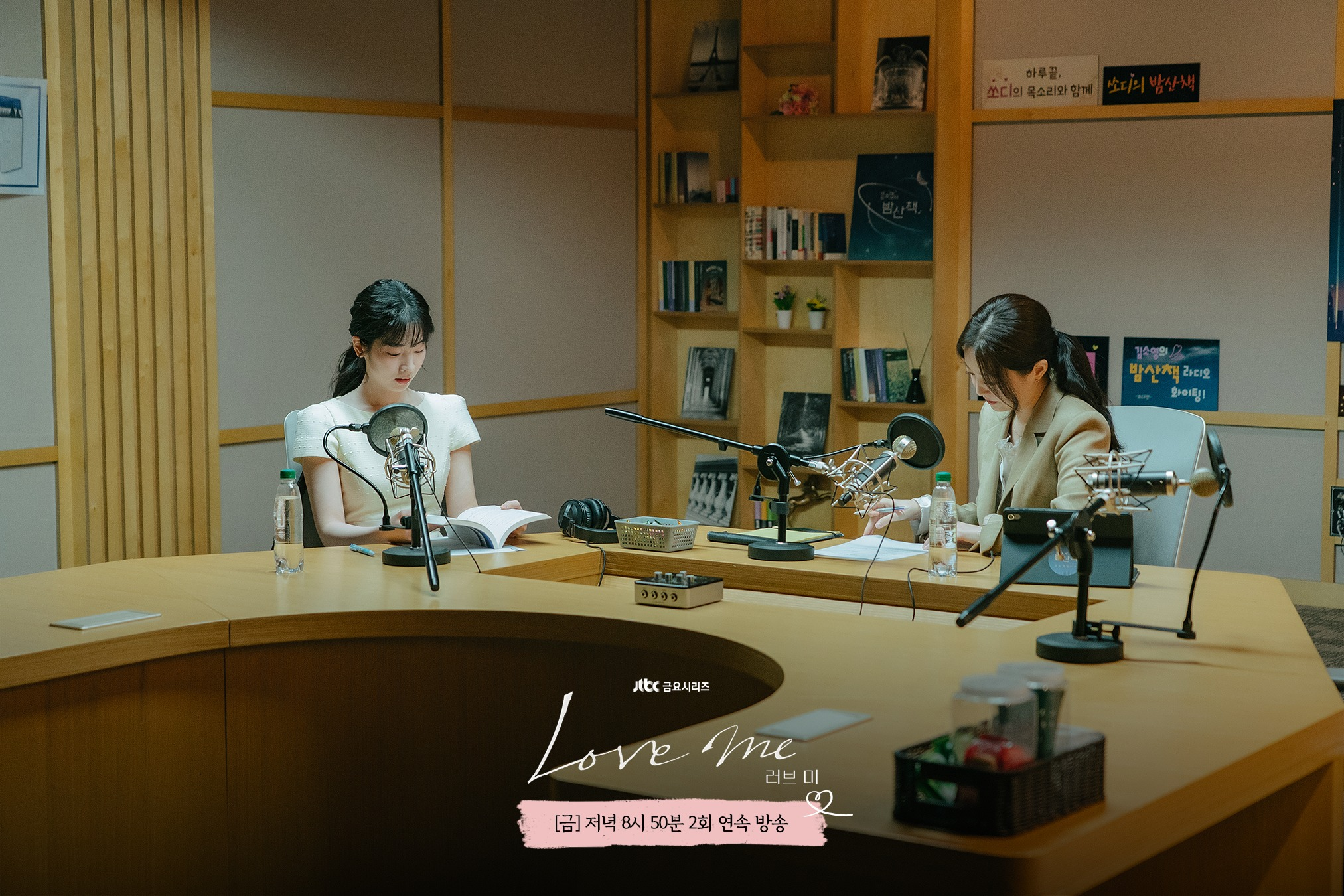 يصطدم ماضي داهيون و لي سي وو الجميل بحاضر مؤلم في مسلسل "أحبني - Love Me"