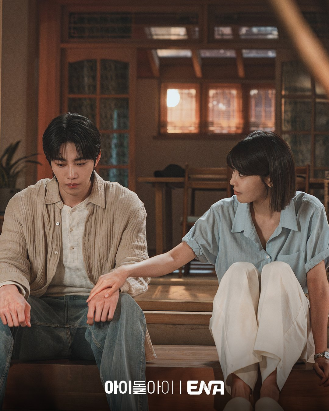 نجوم دراما "محامية الآيدول - IDOL I" يودعون الجمهور + يشوقونكم لما ينتظركم في الحلقتين الأخيرتين نجوم دراما "محامية الآيدول - IDOL I" يودعون الجمهور + يشوقونكم لما ينتظركم في الحلقتين الأخيرتين