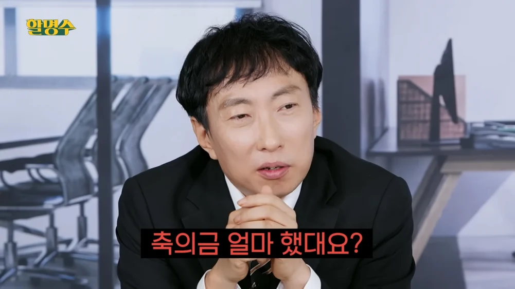 كشف دي أو، عضو فرقة إكسو، عن قيمة الهدية التي قدمها في حفل زفاف كيم وو بين وشين مين آه كشف دي أو، عضو فرقة إكسو، عن قيمة الهدية التي قدمها في حفل زفاف كيم وو بين وشين مين آه