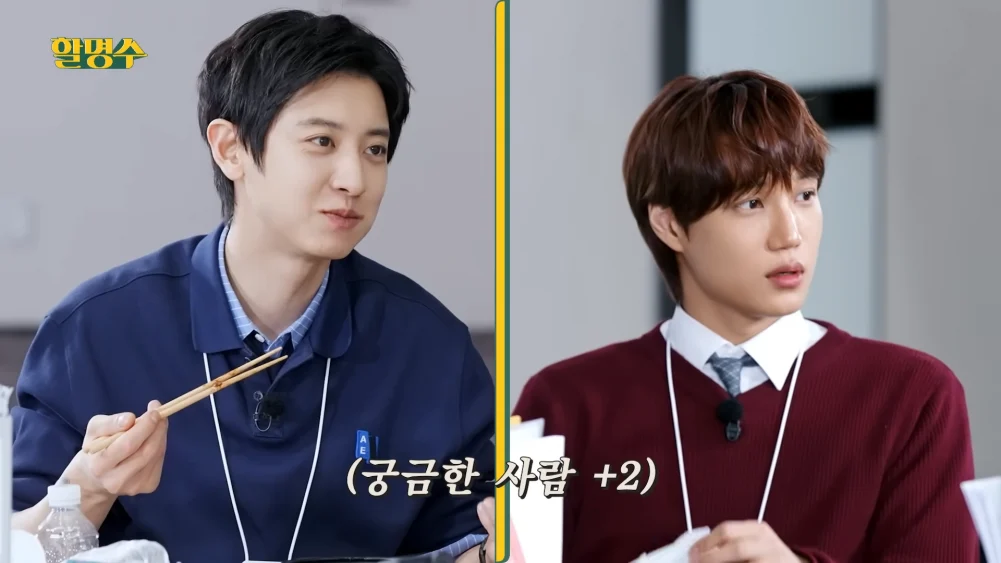 كشف دي أو، عضو فرقة إكسو، عن قيمة الهدية التي قدمها في حفل زفاف كيم وو بين وشين مين آه كشف دي أو، عضو فرقة إكسو، عن قيمة الهدية التي قدمها في حفل زفاف كيم وو بين وشين مين آه