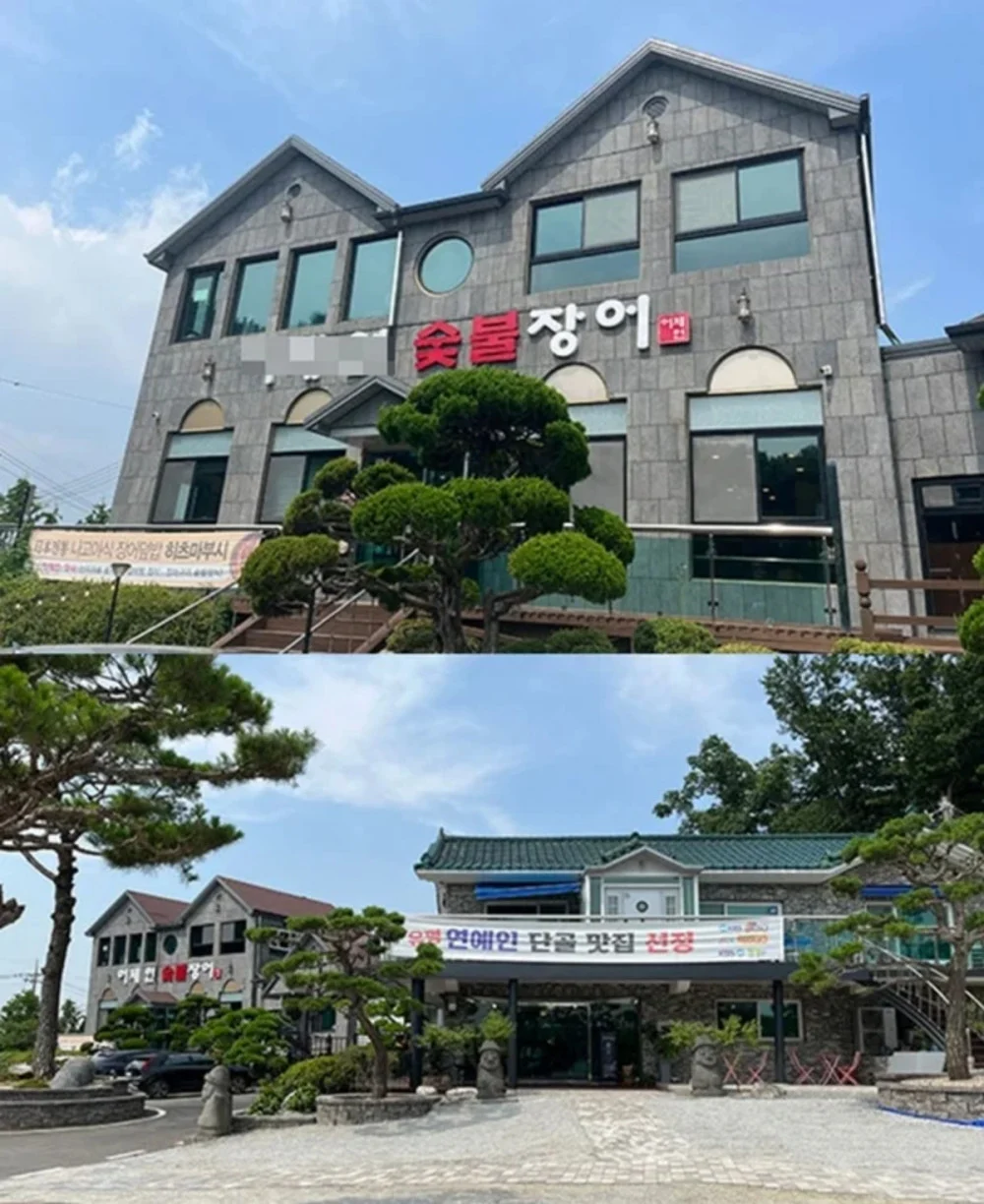 كُشف النقاب عن تهرب الضريبي بقيمة 20 مليار وون كوري (13.6 مليون دولار أمريكي) لمطعم تابع لوكالة والدة تشا اون وو كُشف النقاب عن تهرب الضريبي بقيمة 20 مليار وون كوري (13.6 مليون دولار أمريكي) لمطعم تابع لوكالة والدة تشا اون وو