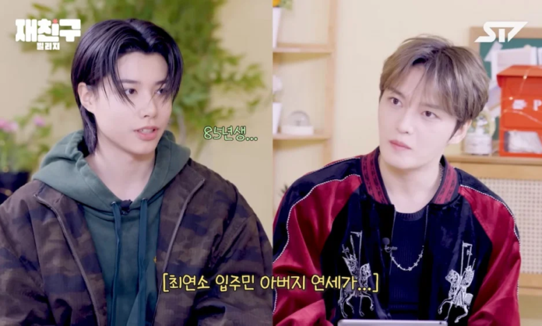 صُدم كيم جايجونغ عندما اكتشف أن والد لوي من فرقة LNGSHOT في نفس عمره