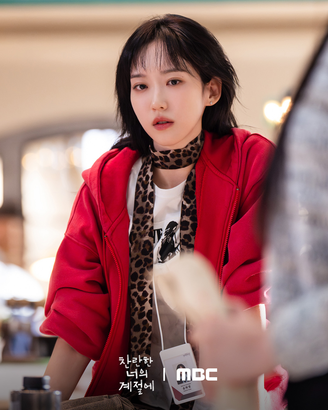 هان جي هيون تحمي أختها الكبرى لي سونغ كيونغ من جدتهما في مسلسل "في موسمك المشرق - In Your Radiant Season"