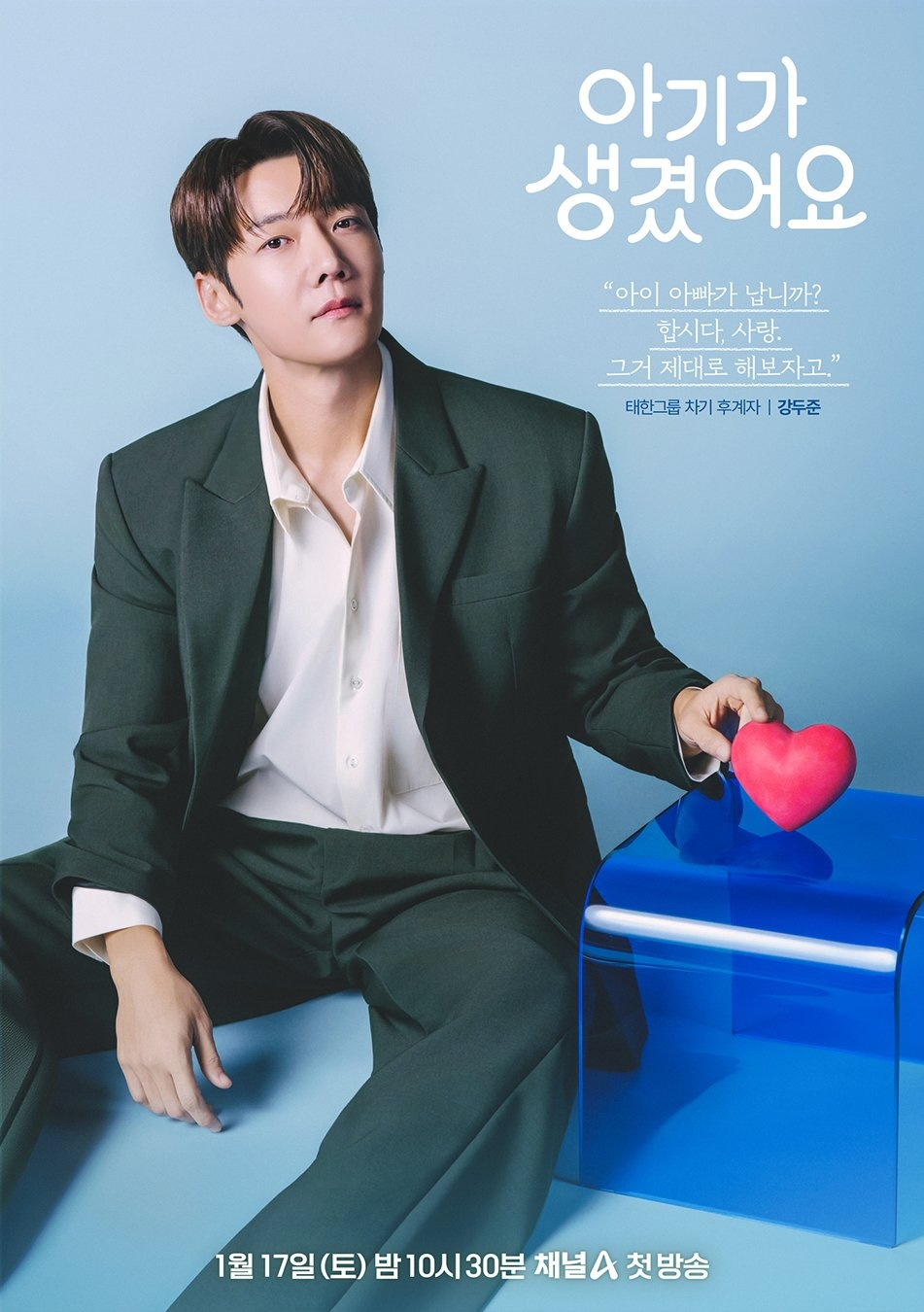 الانطباعات الأولى: "إيجابيًا لك - Positively Yours" هو ما يحدث عندما تتحول علاقة ليلة واحدة إلى حب