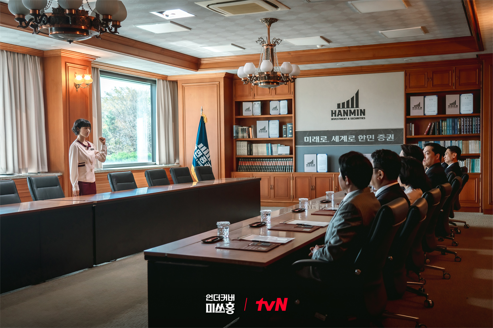 بارك شين هاي معرضة لخطر اكتشاف هويتها من قبل حبيبها السابق كو كيونغ بيو في مسلسل "الآنسة هونغ المتخفية - Undercover Miss Hong" بارك شين هاي معرضة لخطر اكتشاف هويتها من قبل حبيبها السابق كو كيونغ بيو في مسلسل "الآنسة هونغ المتخفية - Undercover Miss Hong"