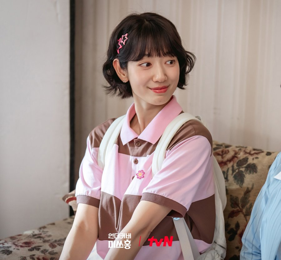 مسلسل الآنسة هونغ المتخفية - Undercover Miss Hong