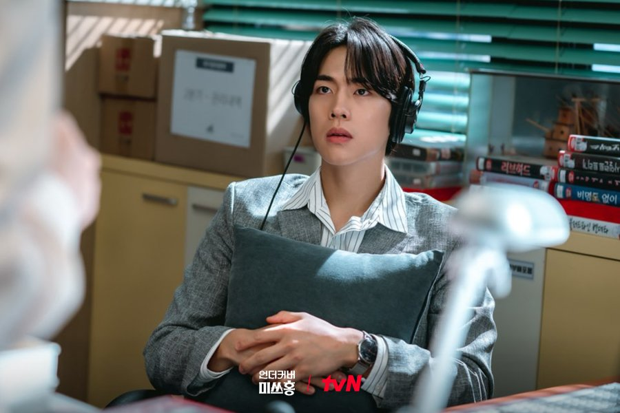 مسلسل الآنسة هونغ المتخفية - Undercover Miss Hong