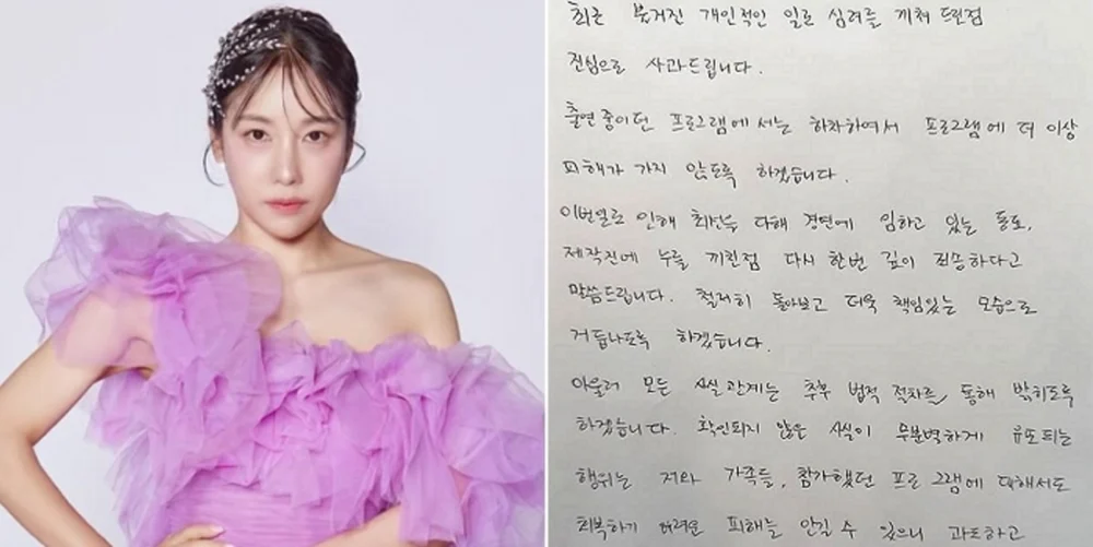 قطعت صناعة البث الإذاعي علاقاتها مع سوك هينغ بعد فضيحة علاقة مزعومة، وتم إلغاء ظهورها التلفزيوني