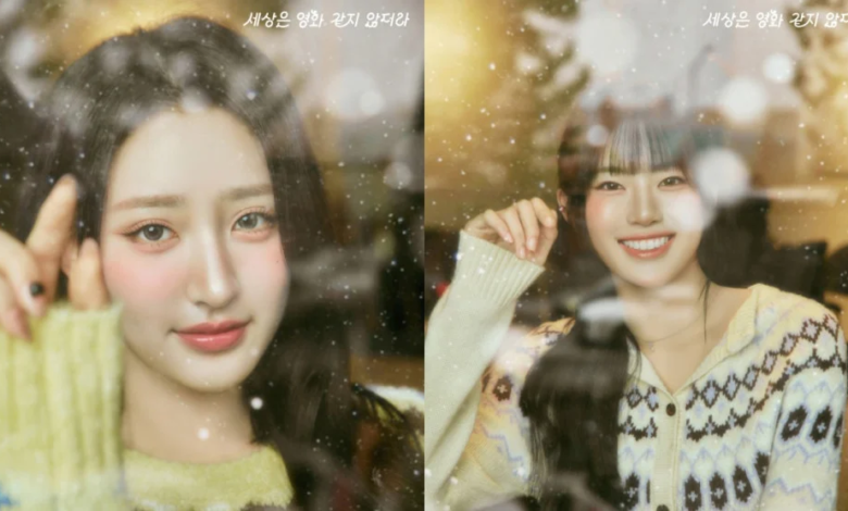 أصدرت فرقة هاي كي (H1-KEY) صوراً شتوية لأغنيتهن الرقمية "Life Isn't Like the Movies" أصدرت فرقة H1-KEY صوراً شتوية لأغنيتهن الرقمية "Life Isn't Like the Movies"