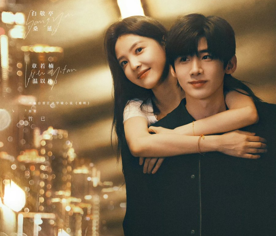 5 مسلسلات صينية من عام 2025 تستحق وقتك تمامًا