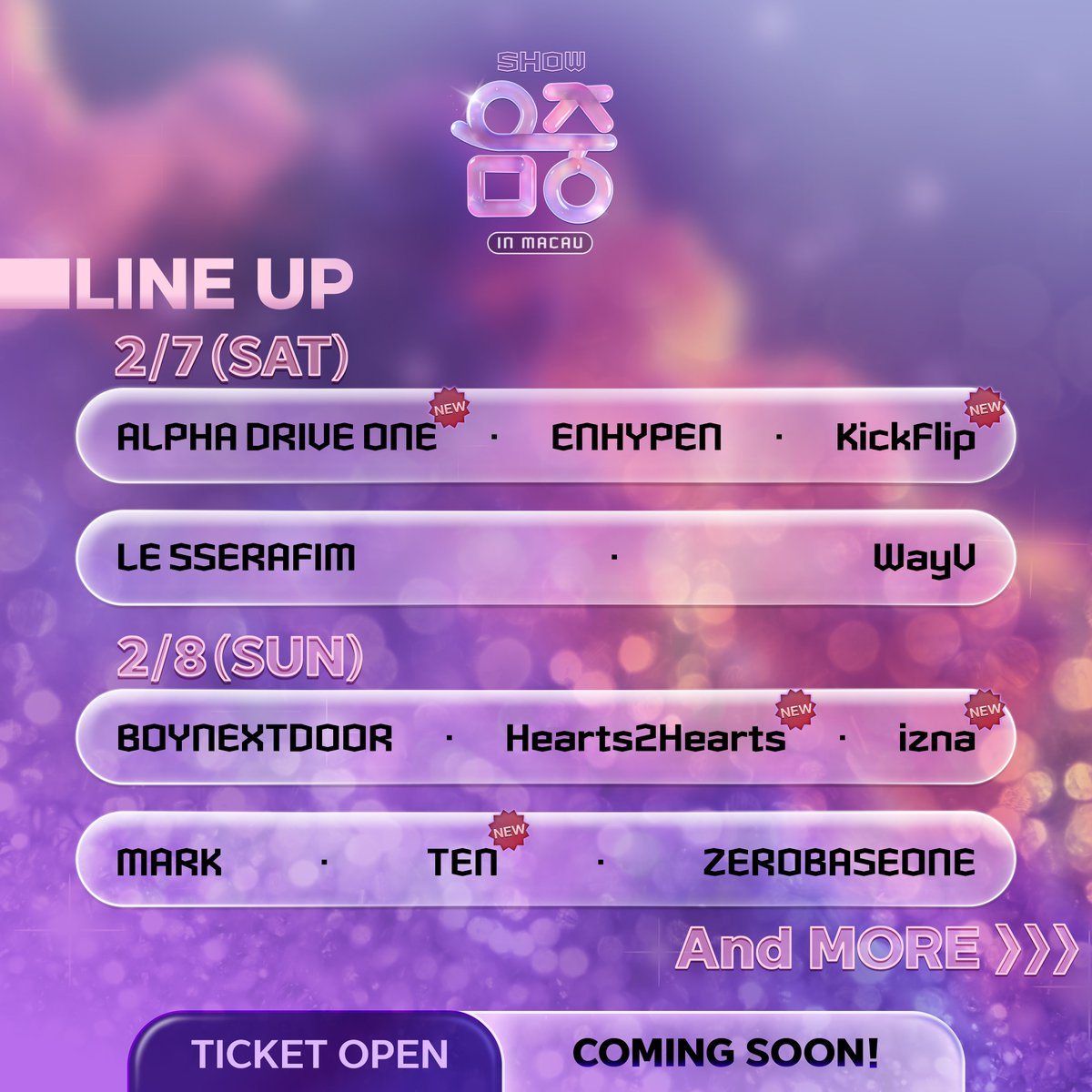 برنامج "Music Core In Macau" يعلن عن التشكيلة الثانية