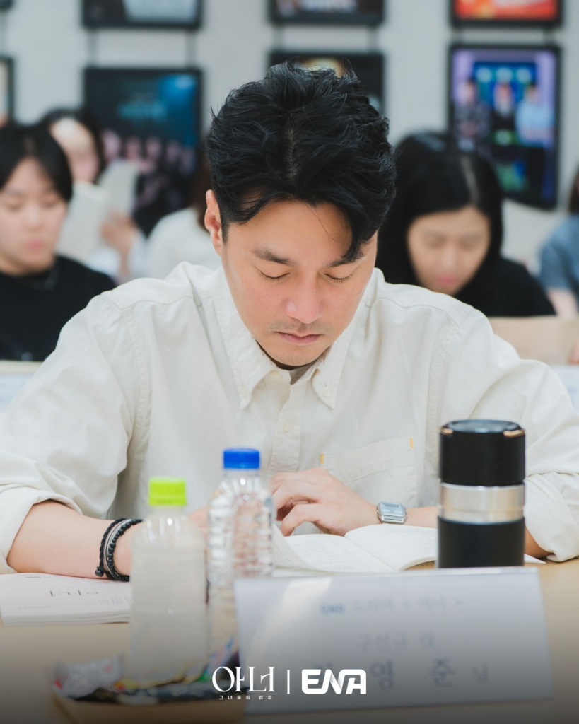 شاهدوا: لي نا يونغ، جونغ إيون تشاي، ولي تشونغ آه يتحدن كمحاميات يدافعن عن ضحايا العنف من النساء في قراءة نص مسلسل "شرف - Honour" شاهدوا: لي نا يونغ، جونغ إيون تشاي، ولي تشونغ آه يتحدن كمحاميات يدافعن عن ضحايا العنف من النساء في قراءة نص مسلسل "شرف - Honour"