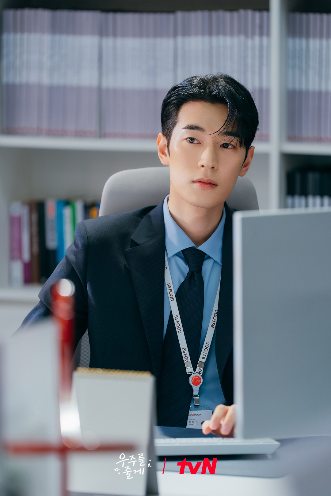 بارك سيو هام يتحدث عن شخصيته وعلاقته مع روه جونغ إي وباي إن هيوك في المسلسل الكوميدي الرومانسي الجديد "عالمنا - Our Universe" بارك سيو هام يتحدث عن شخصيته وعلاقته مع روه جونغ إي وباي إن هيوك في المسلسل الكوميدي الرومانسي الجديد "عالمنا - Our Universe"