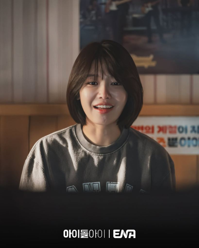 "محامية الآيدول - IDOL I" يكشف عن صور من وراء الكواليس لسو يونغ و كيم جاي يونغ و المزيد في موقع التصوير "محامية الآيدول - IDOL I" يكشف عن صور من وراء الكواليس لسو يونغ و كيم جاي يونغ و المزيد في موقع التصوير