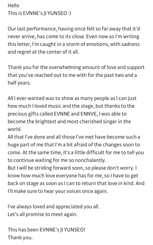 جي يونسيو من فرقة EVNNE يكتب رسالة مؤثرة إلى المعجبين مع مغادرته الفرقة جي يونسيو من فرقة EVNNE يكتب رسالة مؤثرة إلى المعجبين مع مغادرته الفرقة