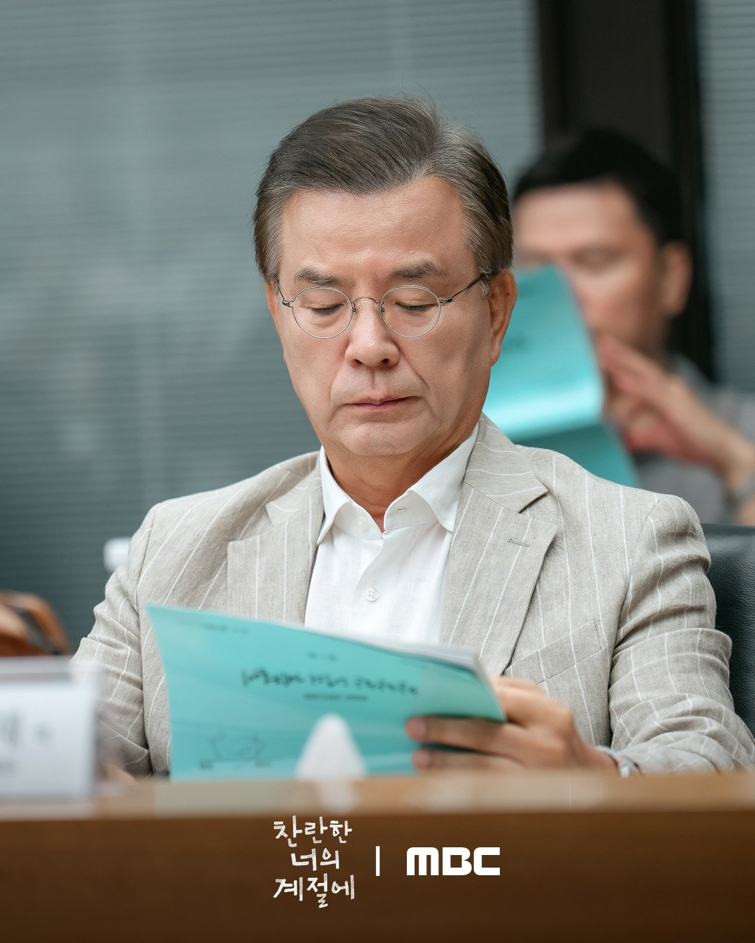 يؤكد المسلسل الرومانسي الجديد من بطولة لي سونغ كيونغ و تشاي جونغ هيوب موعد عرضه الأول مع لمحة من قراءة السيناريو الأولى