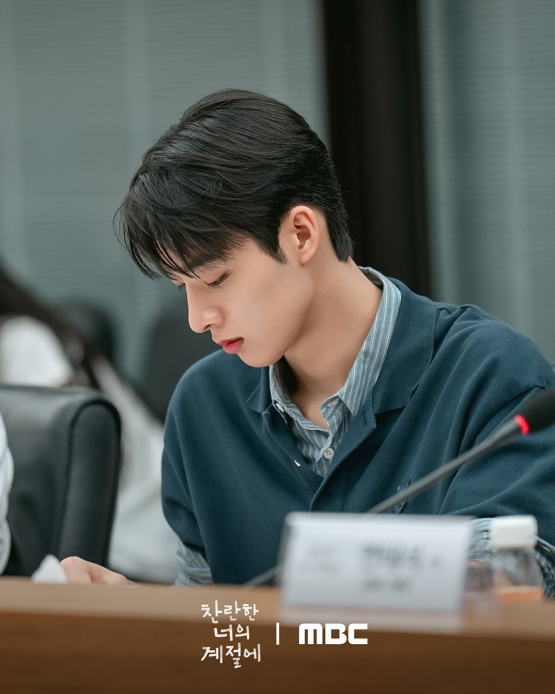 يؤكد المسلسل الرومانسي الجديد من بطولة لي سونغ كيونغ و تشاي جونغ هيوب موعد عرضه الأول مع لمحة من قراءة السيناريو الأولى