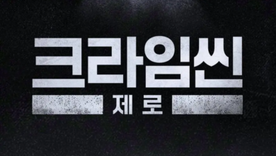 برنامج "مسرح الجريمة صفر - Crime Scene Zero" يؤكد إنتاج الموسم السادس برنامج "مسرح الجريمة صفر - Crime Scene Zero" يؤكد إنتاج الموسم السادس