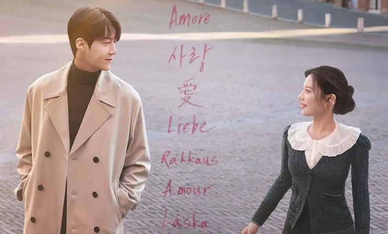 شاهدوا: كيم سون هو وجو يون جونغ يجتمعان مجدداً في الإعلان التشويقي للدراما الرومانسية الجديدة "هل يمكن ترجمة هذا الحب؟ - Can This Love Be Translated" شاهدوا: كيم سون هو وجو يون جونغ يجتمعان مجدداً في الإعلان التشويقي للدراما الرومانسية الجديدة "هل يمكن ترجمة هذا الحب؟ - Can This Love Be Translated"