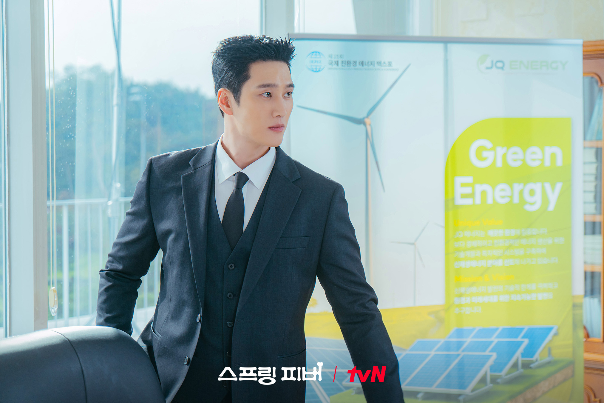 لي جو بين تزور شركة آن بو هيون برفقة طلابها في مسلسل "حمى الربيع - Spring Fever"