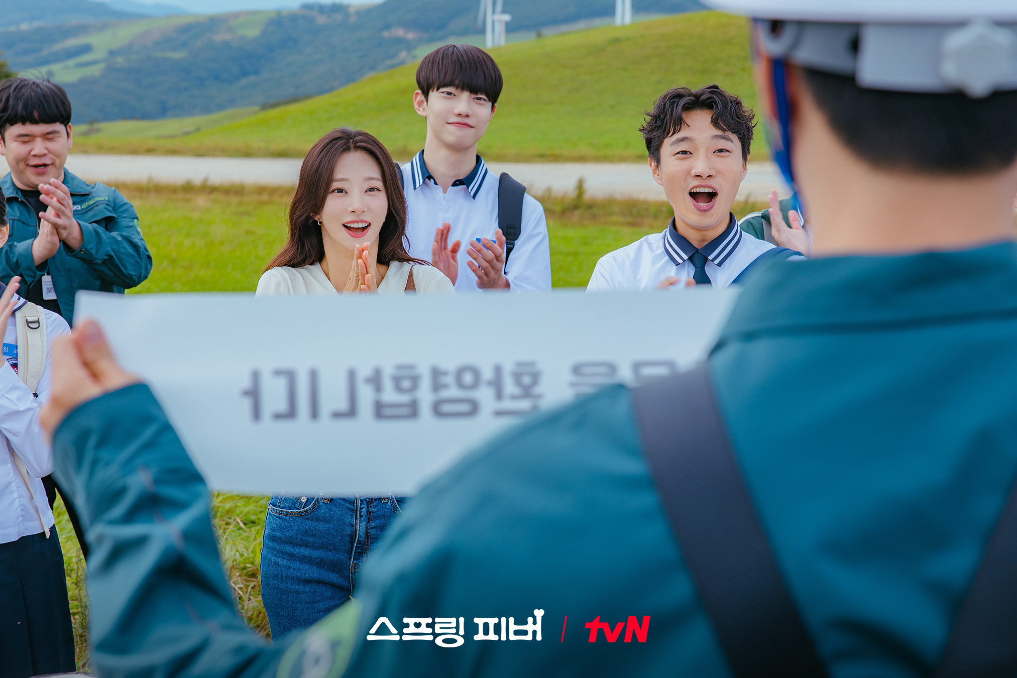 لي جو بين تزور شركة آن بو هيون برفقة طلابها في مسلسل "حمى الربيع - Spring Fever"