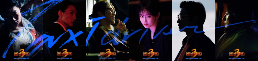 يظهر كيم جونغ سو في دور الشرير النهائي في فيلم "سائق التاكسي 3 - Taxi Driver 3"