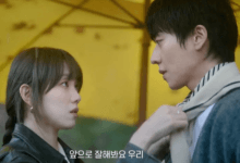 شاهد: الدراما القادمة للي سونغ كيونغ و تشي جونغ هيوب "في موسمك المتوهج - In Your Radiant Season" تكشف عن العرض التشويقي الأول