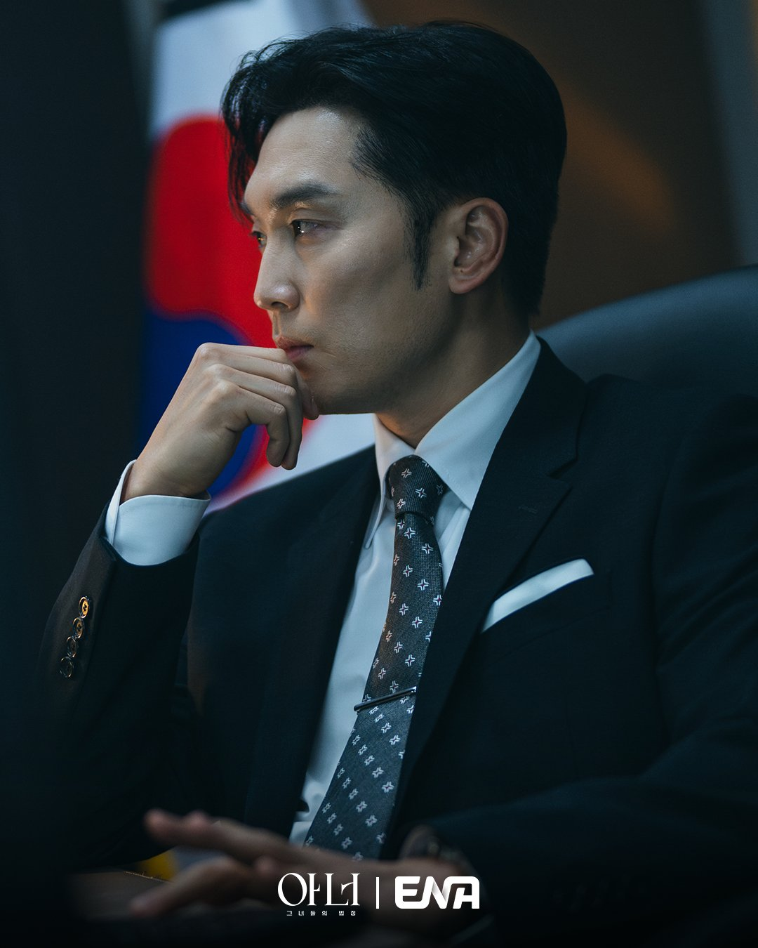 يجسد سيو هيون وو دور مدعٍ عام يخفي هدوؤه الظاهري شعوراً عميقاً بالدونية في مسلسل "الشرف - Honour"