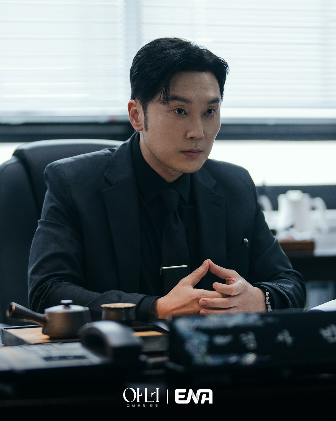 يجسد سيو هيون وو دور مدعٍ عام يخفي هدوؤه الظاهري شعوراً عميقاً بالدونية في مسلسل "الشرف - Honour"