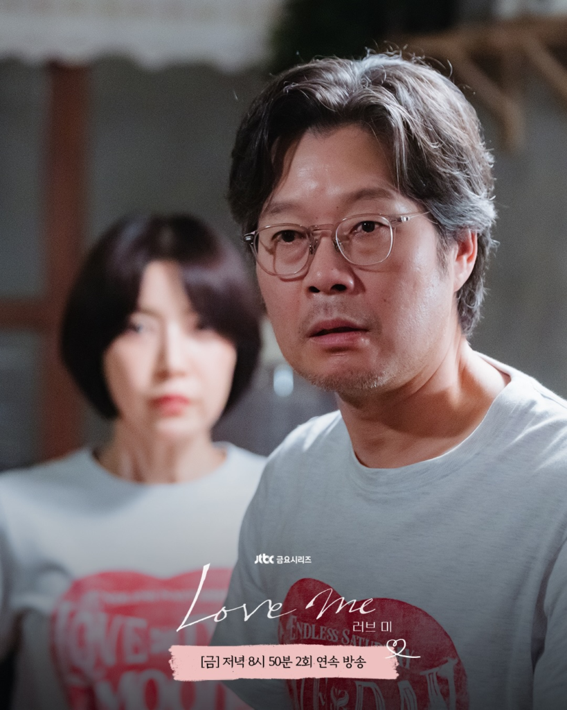 4 مواقف تختبر سيو هيون جين وعائلتها في الحلقتين 5 و6 من مسلسل "أحبني - Love Me" 4 مواقف تختبر سيو هيون جين وعائلتها في الحلقتين 5 و6 من مسلسل "أحبني - Love Me"