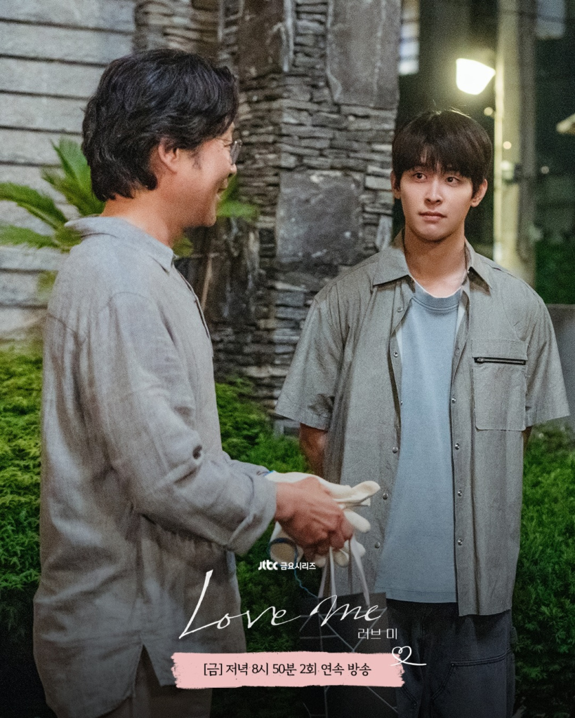 يقدم يو جاي ميونغ يون سي إلى طفليه سيو هيون جين ولي سي وو في مسلسل "أحبني - Love Me"