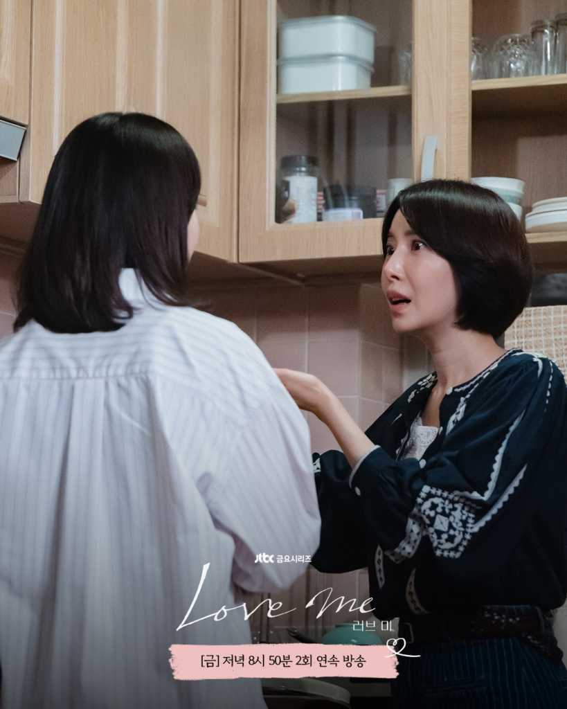 يقدم يو جاي ميونغ يون سي إلى طفليه سيو هيون جين ولي سي وو في مسلسل "أحبني - Love Me"