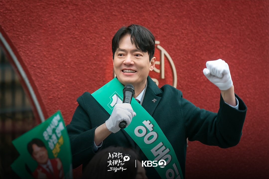 سو يي هيون و كيم هيونغ موك و كيم سيونغ سو و يو هو جونغ يتحدثون عن مسلسلهم الدرامي القادم "وصفة للحب - Recipe For Love"