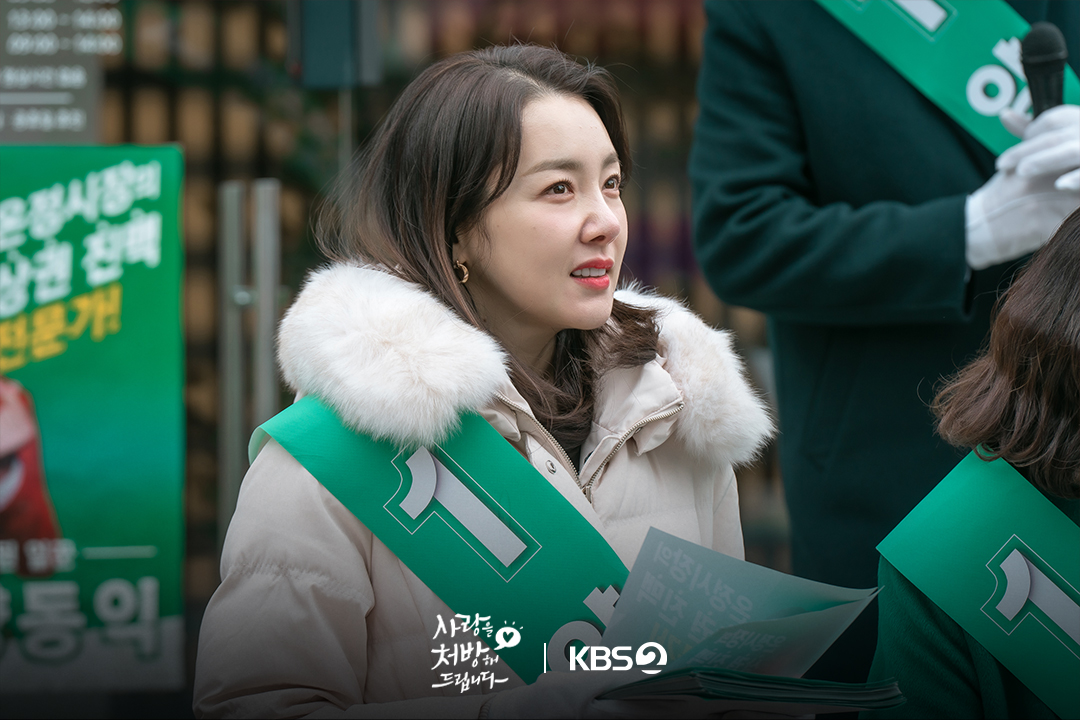 سو يي هيون و كيم هيونغ موك و كيم سيونغ سو و يو هو جونغ يتحدثون عن مسلسلهم الدرامي القادم "وصفة للحب - Recipe For Love"