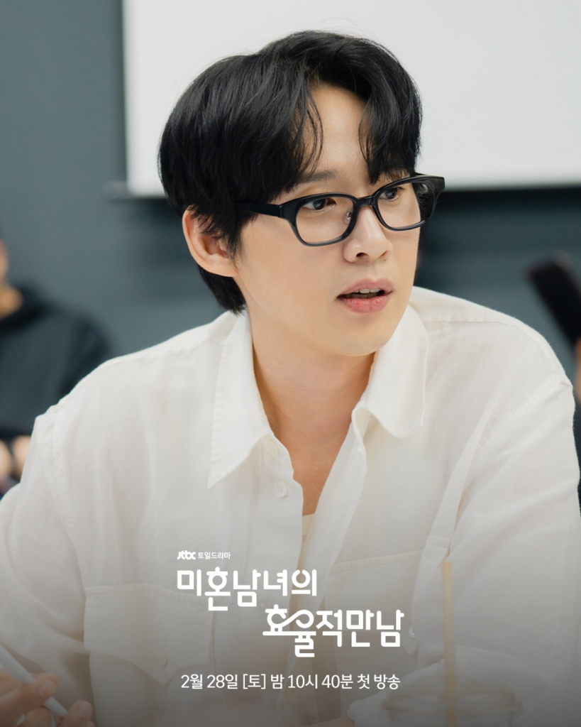 هان جي مين و بارك سونغ هون و لي كي تايك وغيرهم يبهرون في قراءة نص الدراما الرومانسية الجديدة هان جي مين و بارك سونغ هون و لي كي تايك وغيرهم يبهرون في قراءة نص الدراما الرومانسية الجديدة