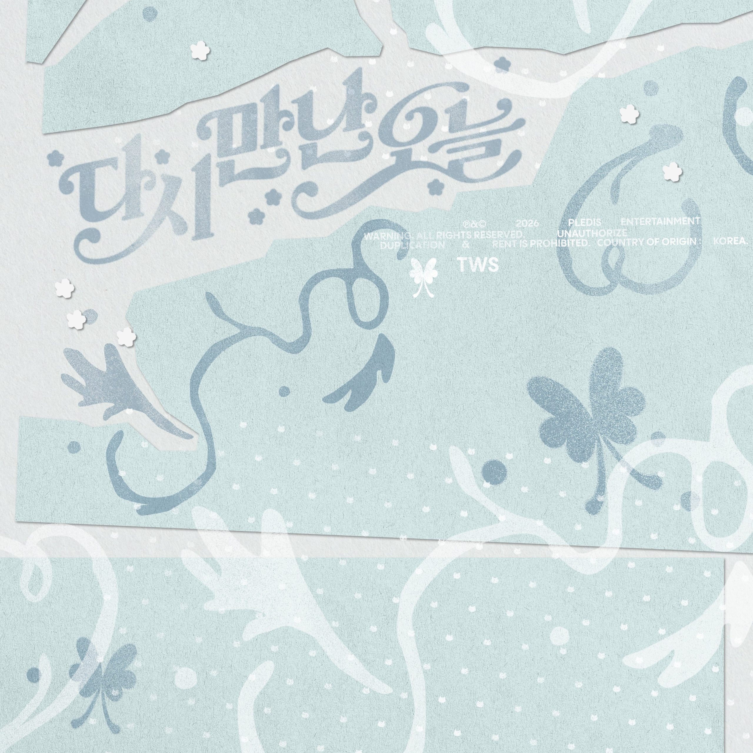 أعلنت فرقة TWS عن عودتها بأغنية "Nice To See You Again" بنسختها الكورية أعلنت فرقة TWS عن عودتها بأغنية "Nice To See You Again" بنسختها الكورية