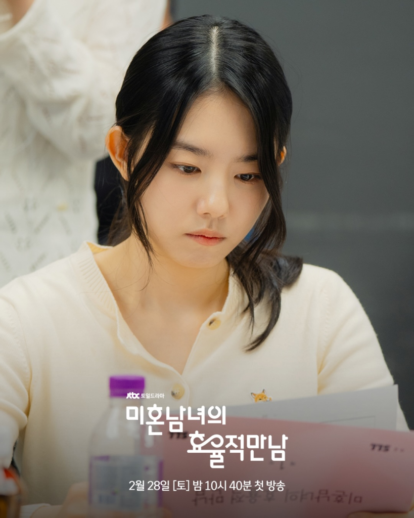 هان جي مين و بارك سونغ هون و لي كي تايك وغيرهم يبهرون في قراءة نص الدراما الرومانسية الجديدة هان جي مين و بارك سونغ هون و لي كي تايك وغيرهم يبهرون في قراءة نص الدراما الرومانسية الجديدة