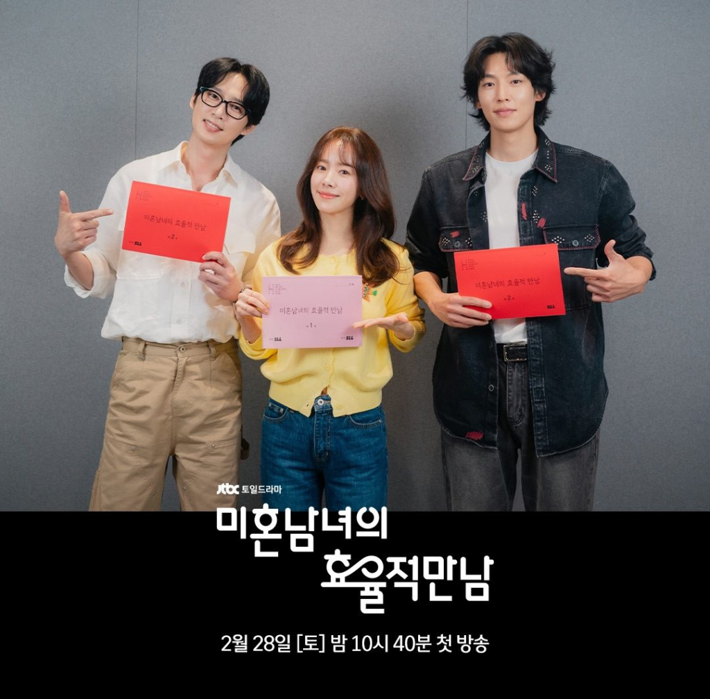 هان جي مين و بارك سونغ هون و لي كي تايك وغيرهم يبهرون في قراءة نص الدراما الرومانسية الجديدة هان جي مين و بارك سونغ هون و لي كي تايك وغيرهم يبهرون في قراءة نص الدراما الرومانسية الجديدة